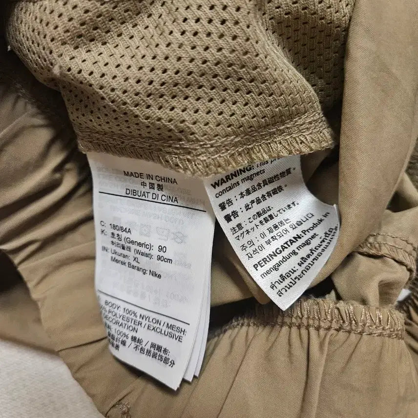 [SOLD OUT] 나이키 테크팩 우븐 유틸리티 쇼츠