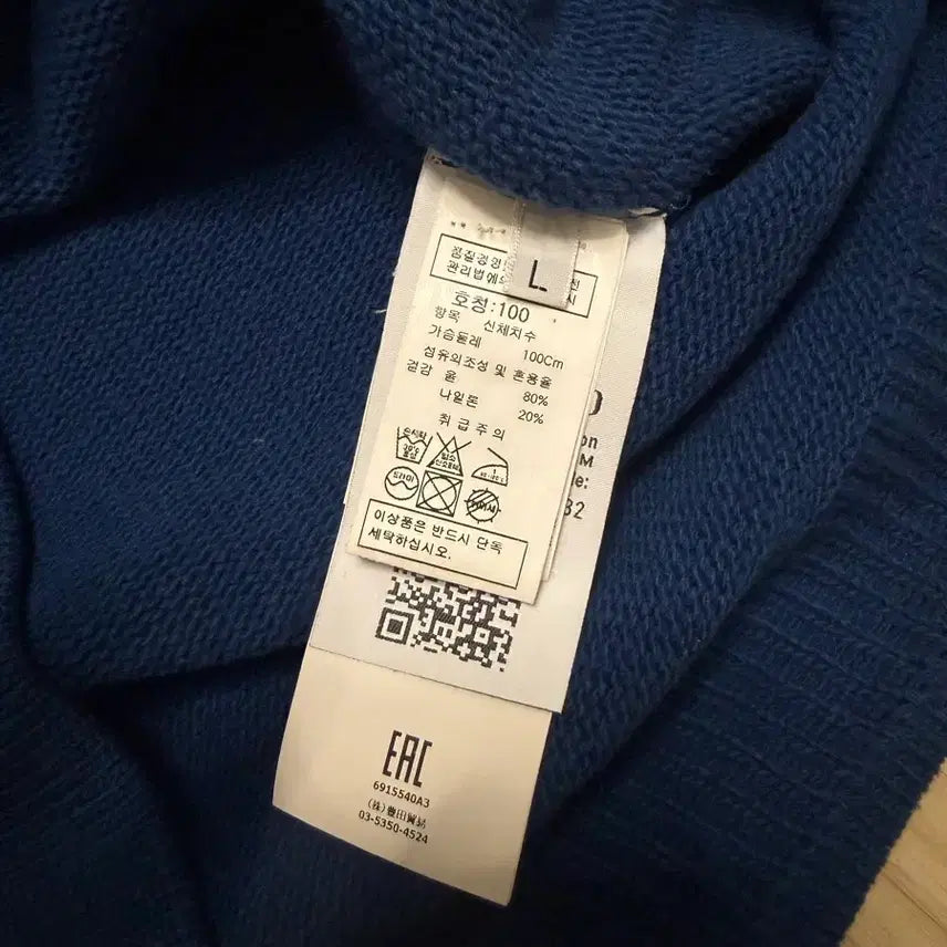 [BUNJANG] Stone Island Blue Knit Sweater / 스톤아일랜드 블루 니트 스웨터