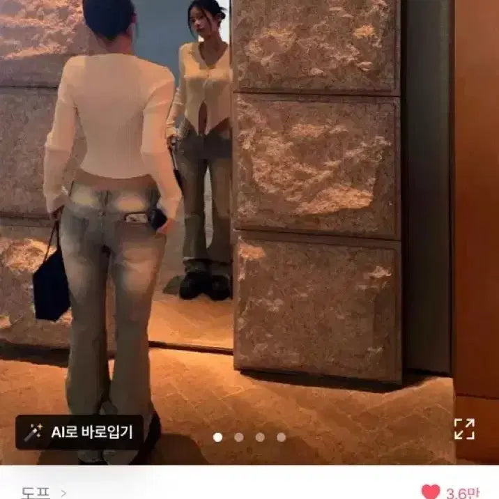 [BUNJANG] Dope Bootcut Low-rise Denim Pants / 에이블리 도프 부츠컷 로우라이즈 데님팬츠