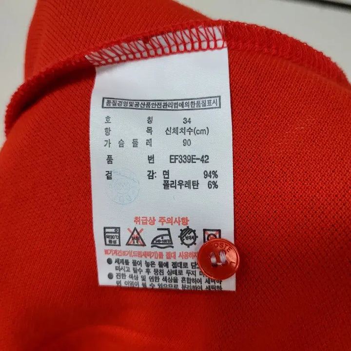 [SOLD OUT] 라코스테 원피스