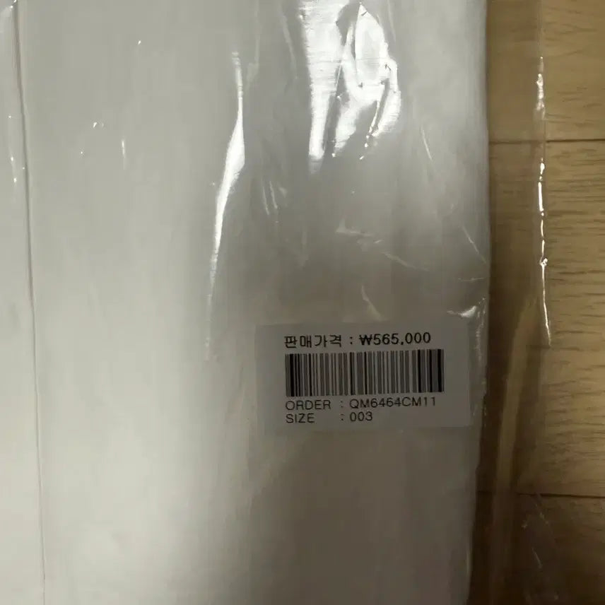 [BUNJANG] Komori White Shirt (Size 2) / 코모리 화이트 셔츠(2 사이즈, 미착용)