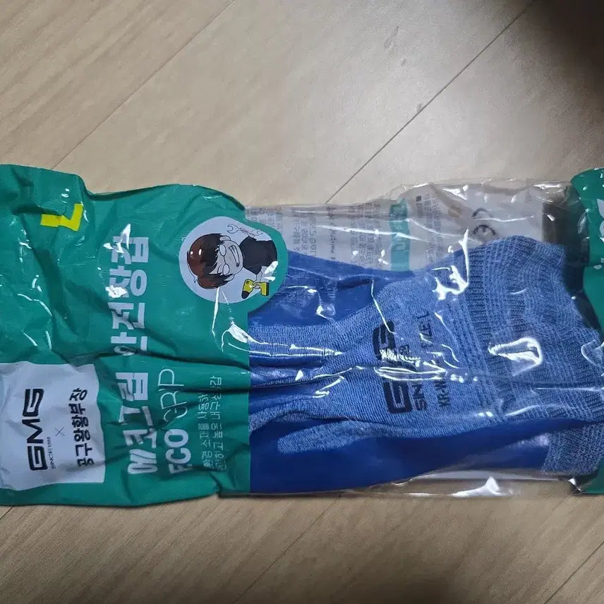 [BUNJANG] K2 GR 6-inch Safety Shoes / K2-110 GR 안전화
