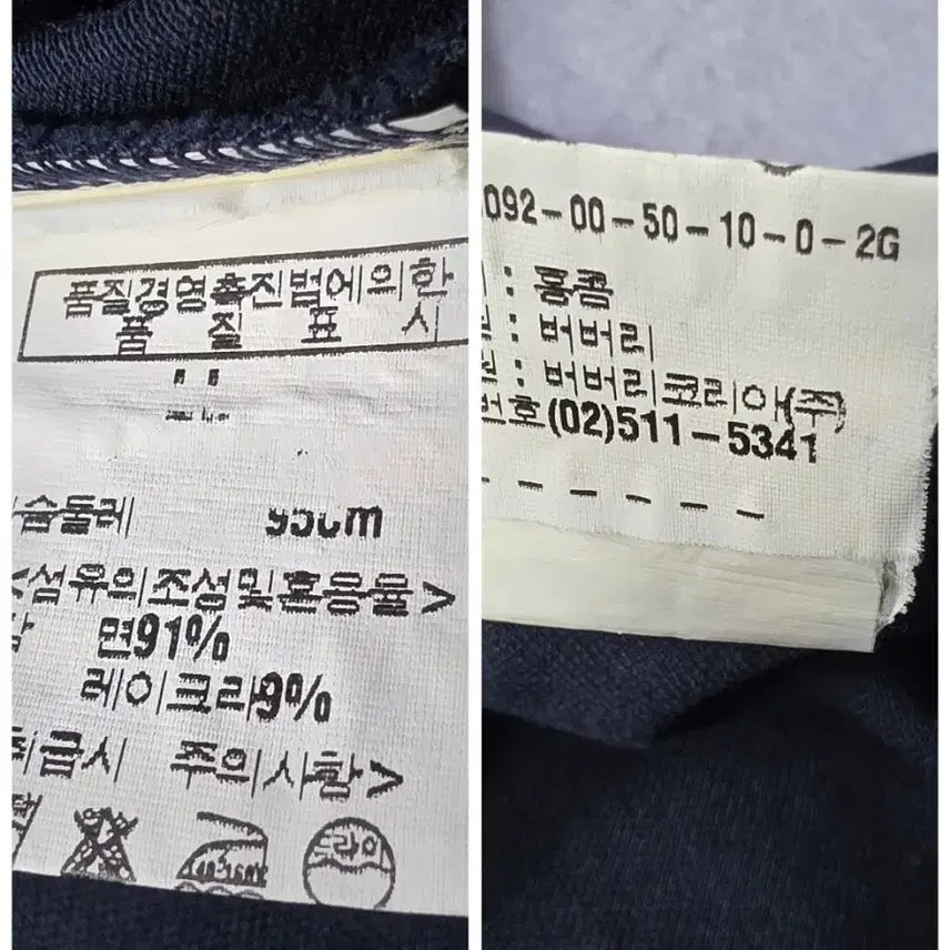 [BUNJANG] Burberry Check Collar Polo Shirt / 버버리 체크카라 폴로 티셔츠