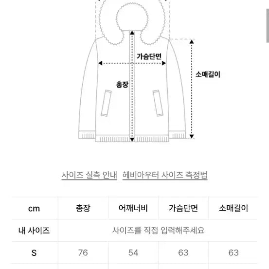 [BUNJANG] Outstanding Karahorum Goose Down Parka Blue M Size / 아웃스탠딩 카라코람 구스다운 파카 블루 M사이즈