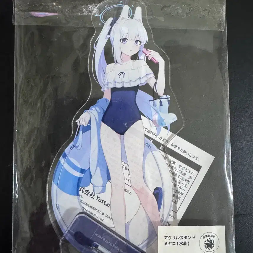 [SOLD OUT] 블루아카 수영복 미야코 아크릴