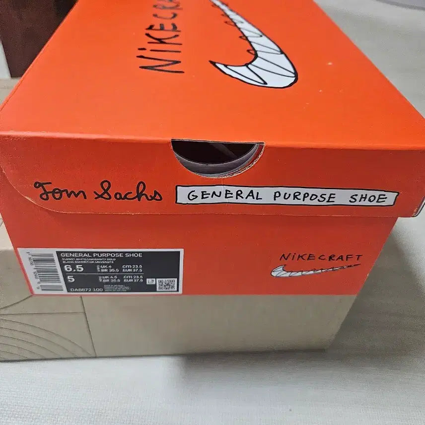 [SOLD OUT] 나이키 크래프트 제너럴 퍼포즈 슈 235