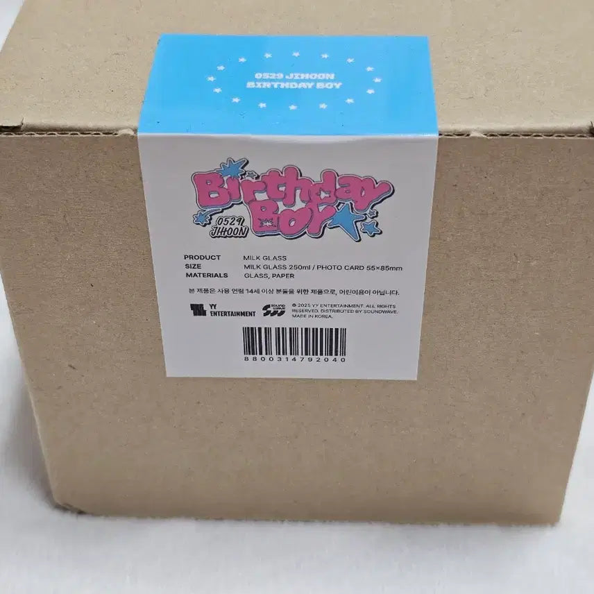 [BUNJANG] Park Jihoon Milk Glass Sealed / 박지훈 밀크글라스 미개봉
