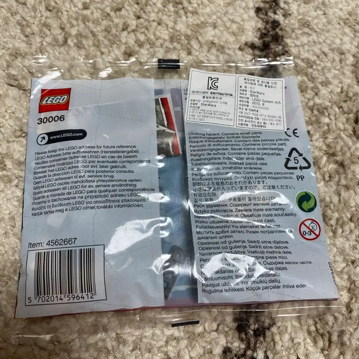 [BUNJANG] LEGO 30006 / 레고30006