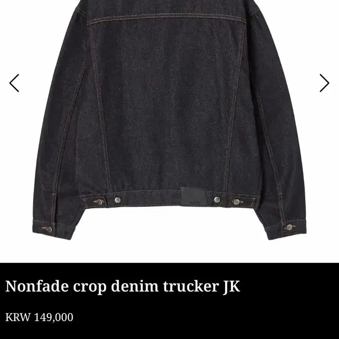 [BUNJANG] yupe Denim Jacket M / yupe 유프 데님자켓 M