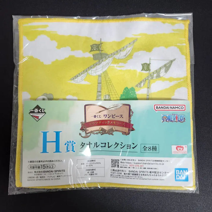 [SOLD OUT] 원피스 제일복권 이치방쿠지 16종 세트 일괄판매(미개봉 새상품)