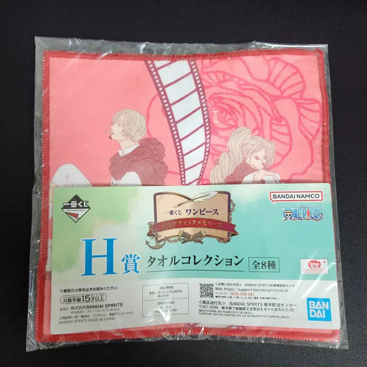 [SOLD OUT] 원피스 제일복권 이치방쿠지 16종 세트 일괄판매(미개봉 새상품)