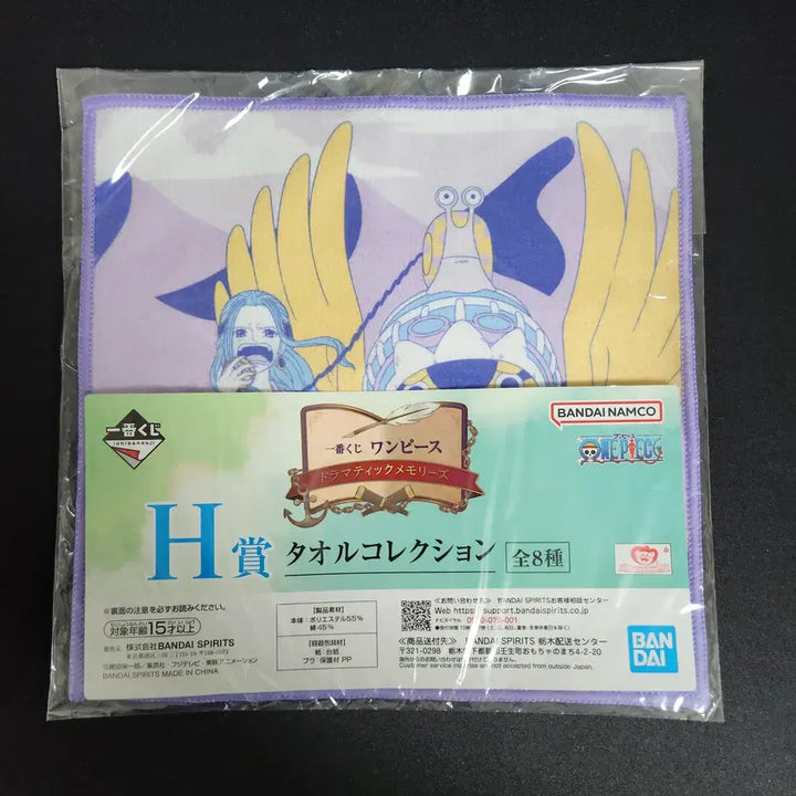 [SOLD OUT] 원피스 제일복권 이치방쿠지 16종 세트 일괄판매(미개봉 새상품)