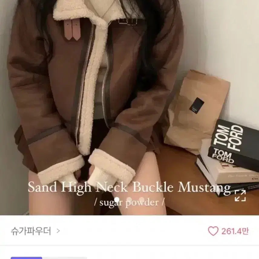 [BUNJANG] Avely Mustang Jacket / 에이블리 무스탕