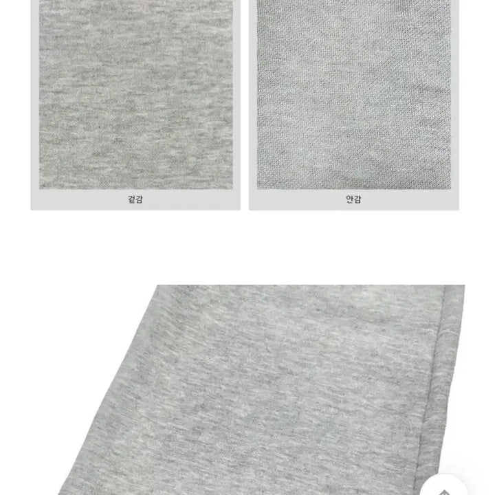 [BUNJANG] Bootcut Gray Sweatpants / 부츠컷 추리닝(그레이-새상품)