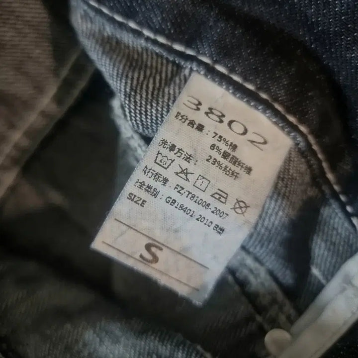 [BUNJANG] Unbranded Wide Raw Denim Pants S Size / 와이드 생지 데님 팬츠 S 사이즈