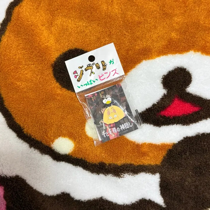 [BUNJANG] Ghibli Boh Badge / (새상품)지브리 센과 치히로 보우 뱃지