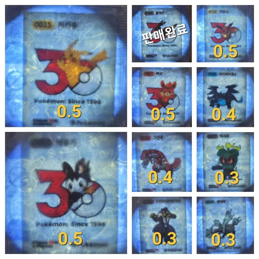 [BUNJANG] Pokemon Season 5 Tteokbokki Sticker / 포켓몬 시즌5띠부씰
