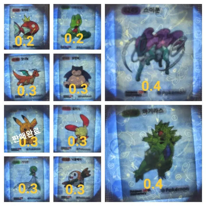 [BUNJANG] Pokemon Season 5 Tteokbokki Sticker / 포켓몬 시즌5띠부씰