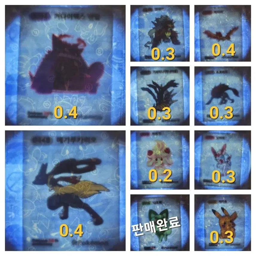 [BUNJANG] Pokemon Season 5 Tteokbokki Sticker / 포켓몬 시즌5띠부씰