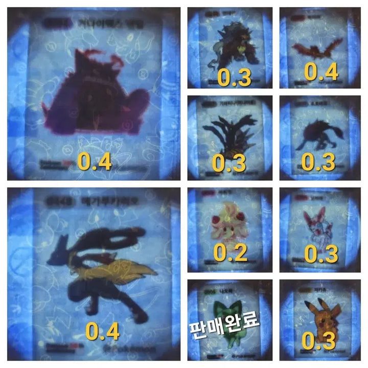 [BUNJANG] Pokemon Season 5 Tteokbokki Sticker / 포켓몬 시즌5띠부씰