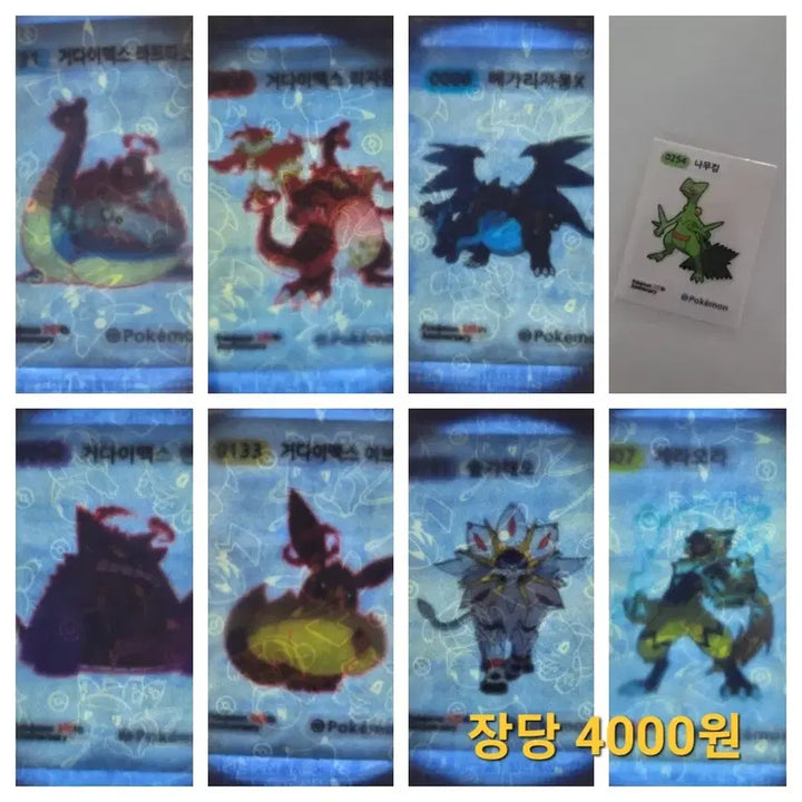 [BUNJANG] Pokemon Season 5 Tteokbokki Sticker / 포켓몬 시즌5띠부씰