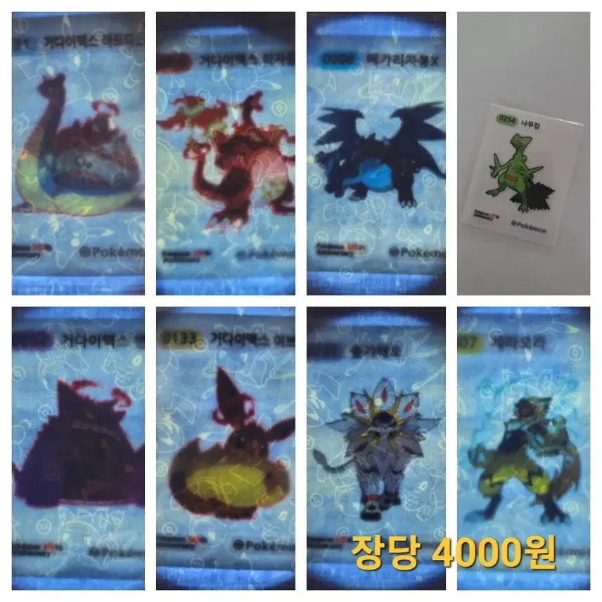 [BUNJANG] Pokemon Season 5 Tteokbokki Sticker / 포켓몬 시즌5띠부씰