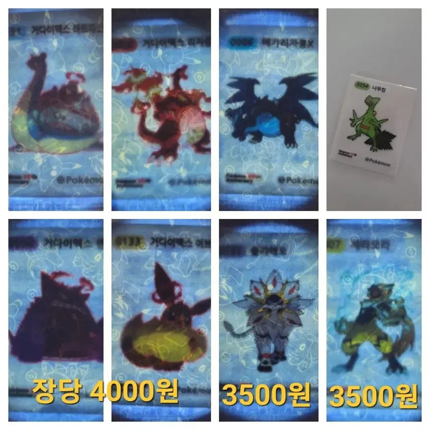 [BUNJANG] Pokemon Season 5 Tteokbokki Sticker / 포켓몬 시즌5띠부씰