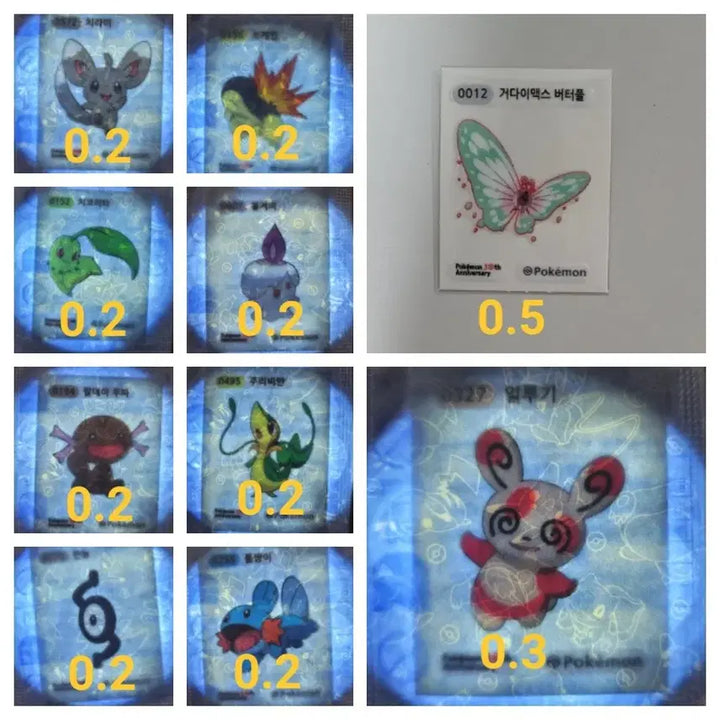 [BUNJANG] Pokemon Season 5 Tteokbokki Sticker / 포켓몬 시즌5띠부씰