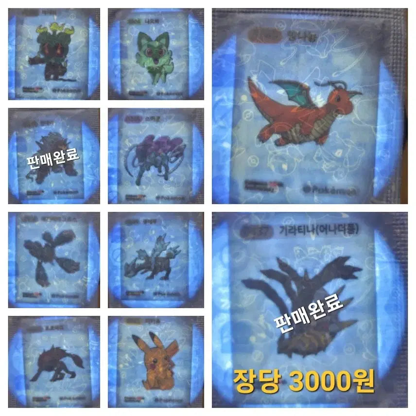 [BUNJANG] Pokemon Season 5 Tteokbokki Sticker / 포켓몬 시즌5띠부씰