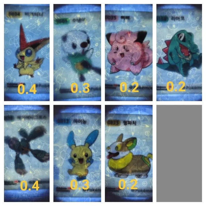 [BUNJANG] Pokemon Season 5 Tteokbokki Sticker / 포켓몬 시즌5띠부씰