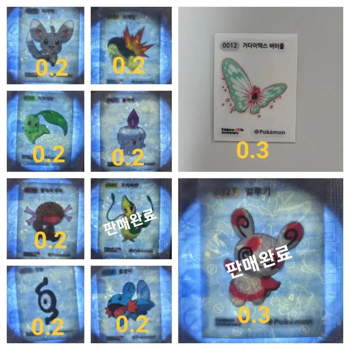 [BUNJANG] Pokemon Season 5 Tteokbokki Sticker / 포켓몬 시즌5띠부씰