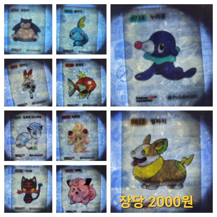 [BUNJANG] Pokemon Season 5 Tteokbokki Sticker / 포켓몬 시즌5띠부씰