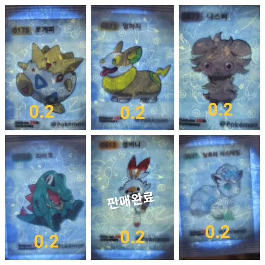 [BUNJANG] Pokemon Season 5 Tteokbokki Sticker / 포켓몬 시즌5띠부씰