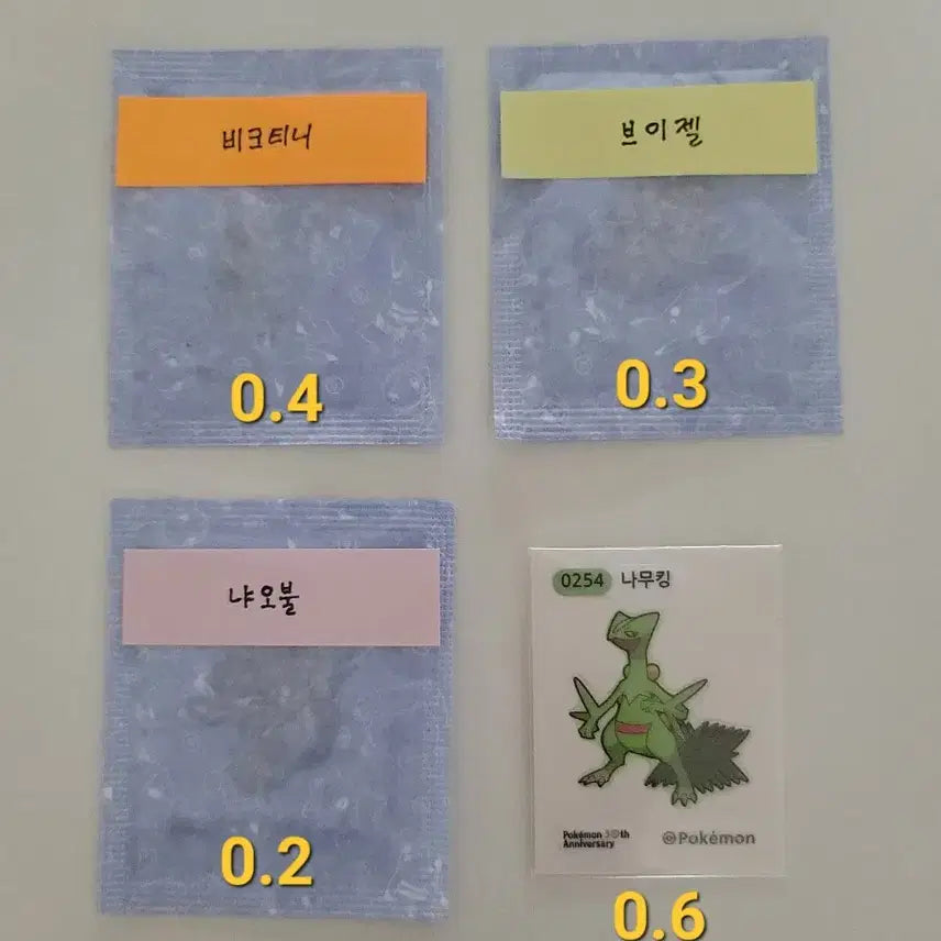[BUNJANG] Pokemon Season 5 Tteokbokki Sticker / 포켓몬 시즌5띠부씰