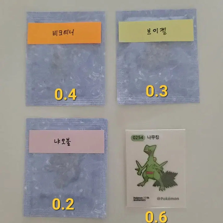 [BUNJANG] Pokemon Season 5 Tteokbokki Sticker / 포켓몬 시즌5띠부씰