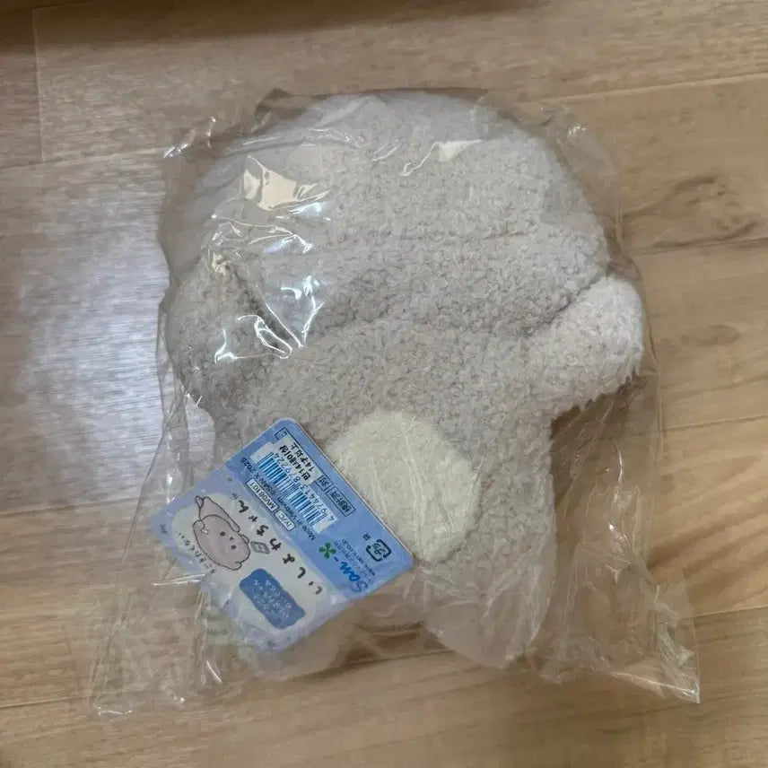 [BUNJANG] San-X Ishi yō-chan Nuigurumi Plush Doll / 산엑스 이시요와짱 인형 누이 인형