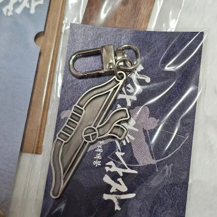 [SOLD OUT] 왕과사는남자 특전 일괄 박지훈 ttt 시네큐스티 활키링 나무명패 엽서세트