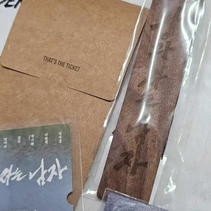 [SOLD OUT] 왕과사는남자 특전 일괄 박지훈 ttt 시네큐스티 활키링 나무명패 엽서세트