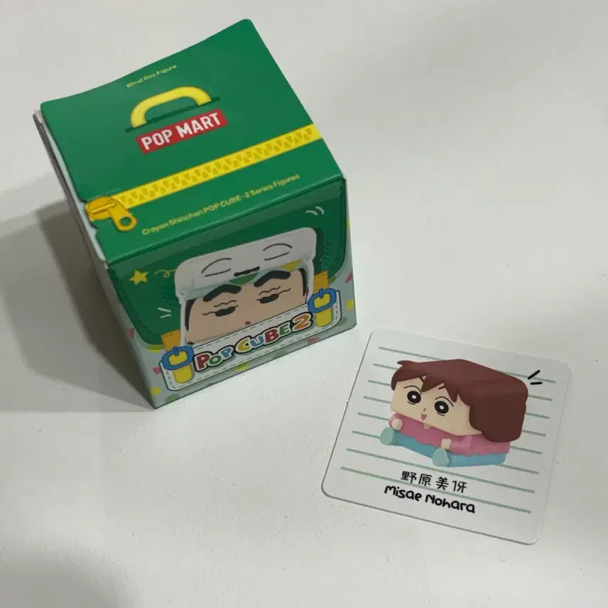 [SOLD OUT] [새상품] 팝마트 짱구 팝큐브 - 봉미선
