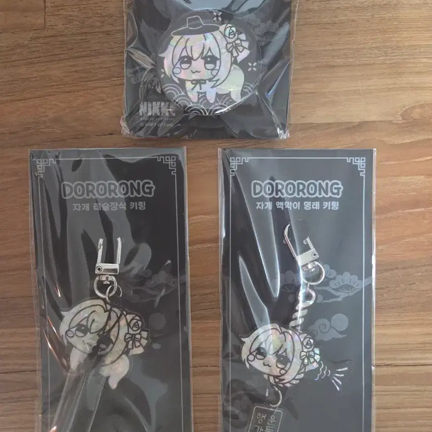 [BUNJANG] NİKE Dororong Mother of Pearl Set (3 Types) / 니케 도로롱 자개 세트 (3종)