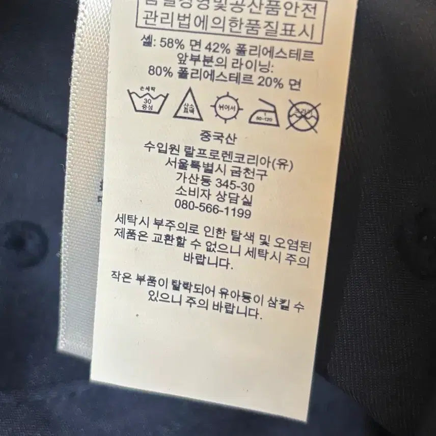 [SOLD OUT] 폴로 랄프로렌 포니 로고 볼캡 네이비