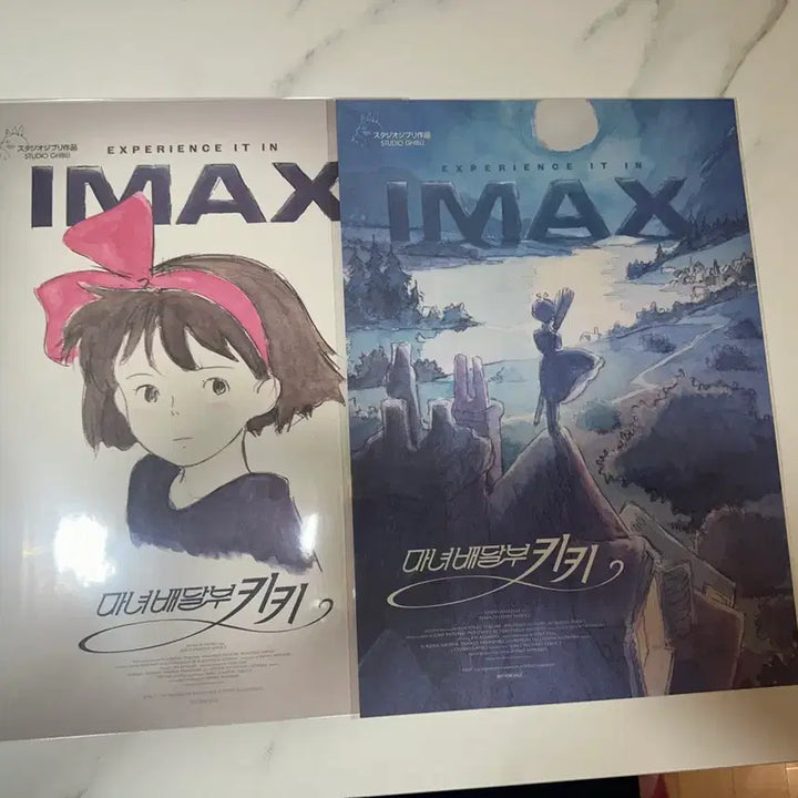 [SOLD OUT] 마녀배달부 키키 IMAX 1,2주차 포스터 셋트로 팝니다