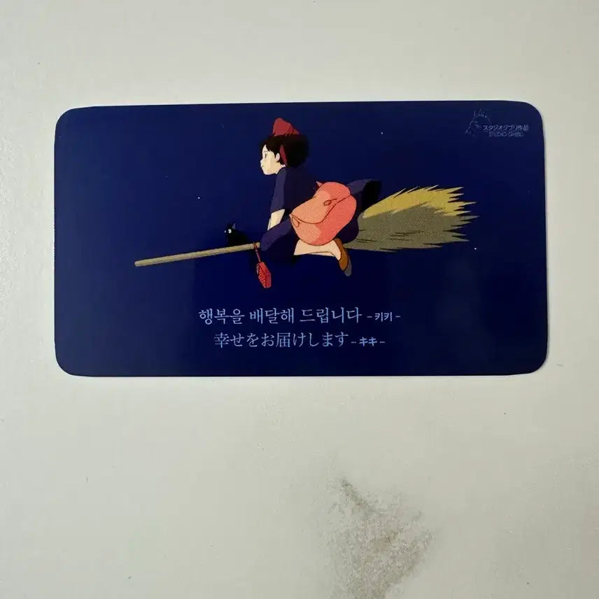 [SOLD OUT] 마녀배달부 키키 IMAX 1,2주차 포스터 셋트로 팝니다