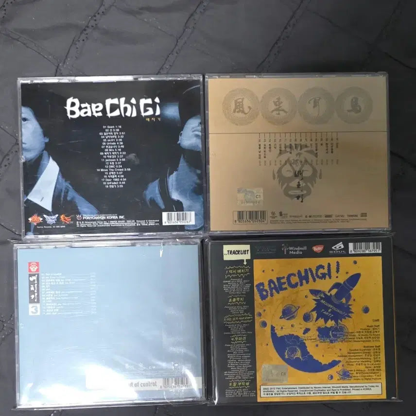 [BUNJANG] Baechigi Album CD Set / 배치기 1집~4집 개봉 CD