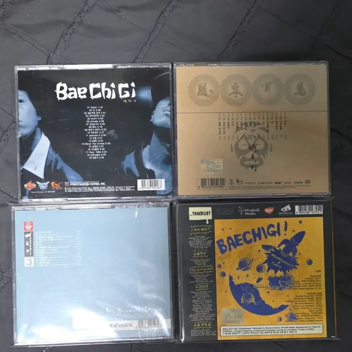 [BUNJANG] Baechigi Album CD Set / 배치기 1집~4집 개봉 CD