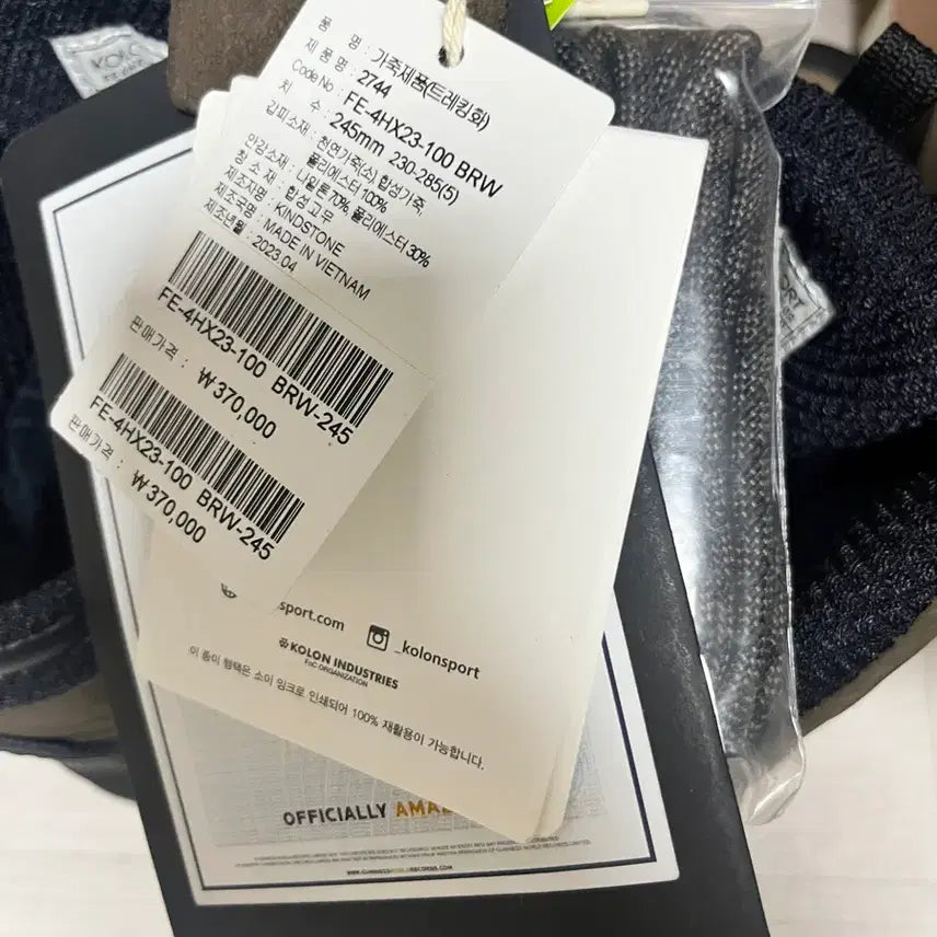 [SOLD OUT] 코오롱스포츠 2744 고어텍스 등산화 245mm