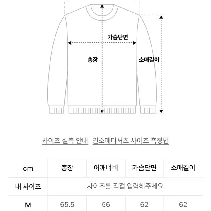 [SOLD OUT] 더콜디스모먼트 TCM soft soap hoodie 후드티