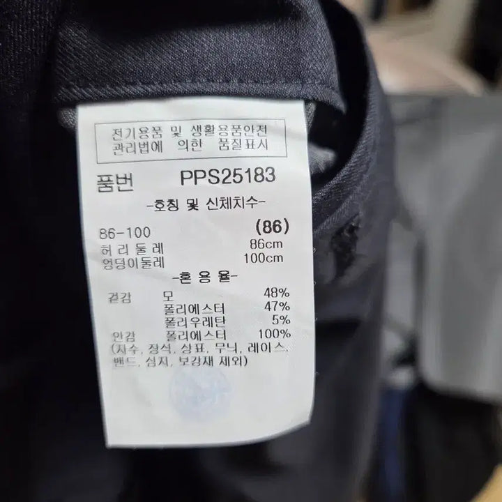 [BUNJANG] Parkland Suit Set / 파크랜드 셋업  자켓 바지 넥타이