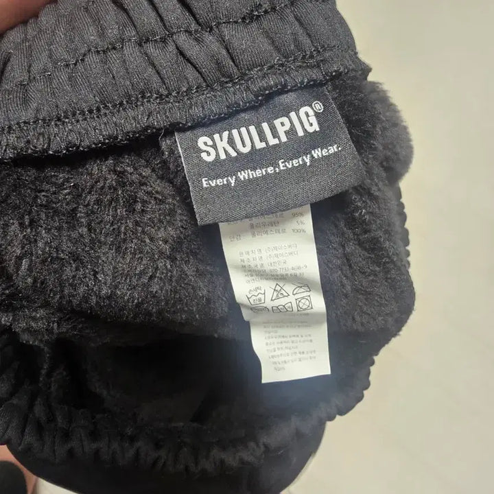 [SOLD OUT] 스컬피그(SKULLPIG) 기모 트레이닝 팬츠 M사이즈