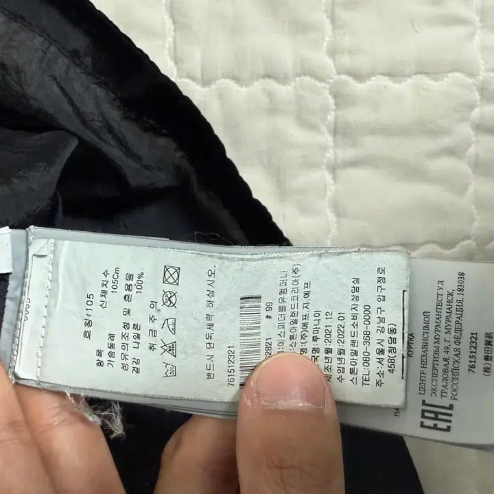 [BUNJANG] Stone Island Nylon Metal Overshirt XL / 스톤아일랜드 나일론 메탈 오버셔츠